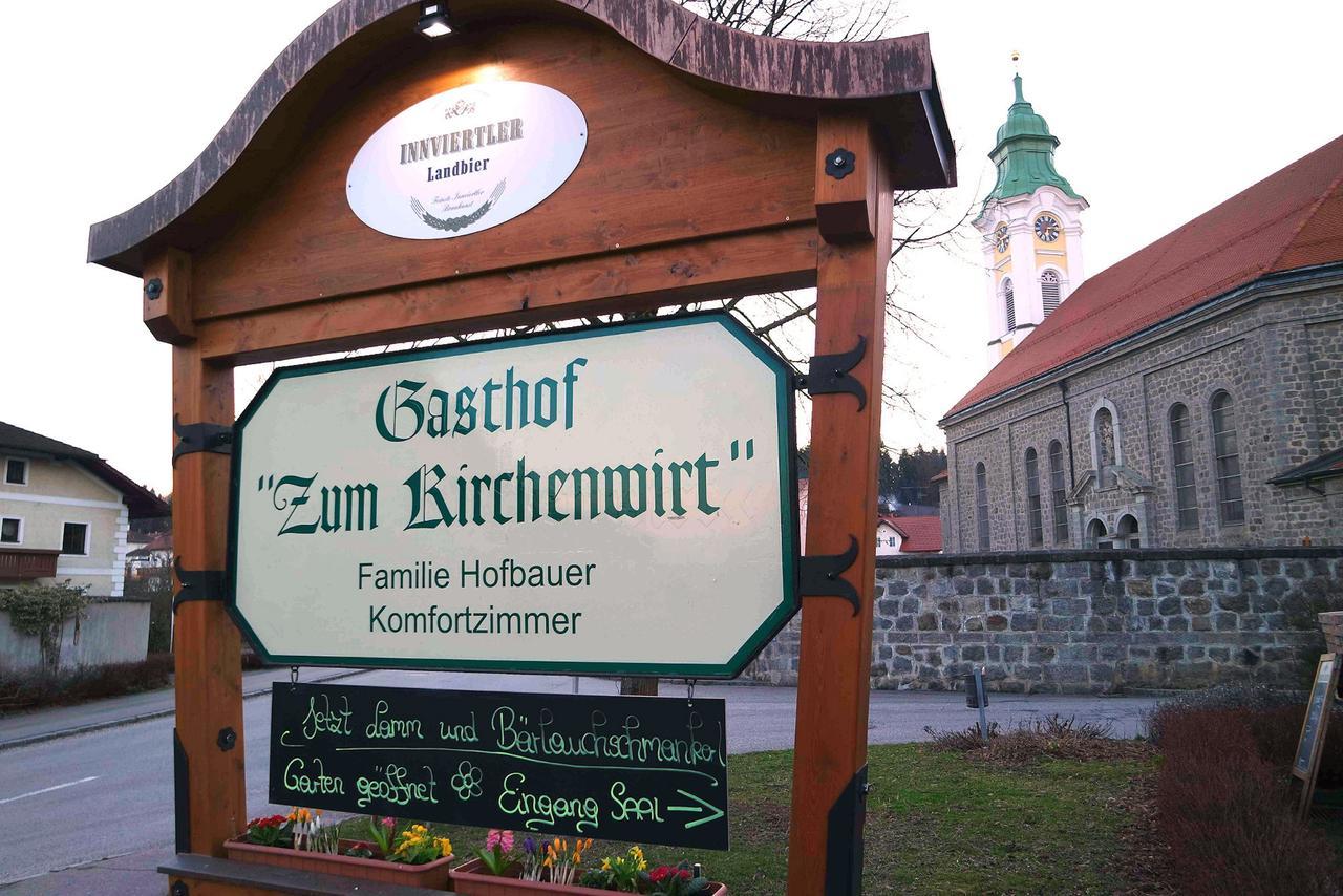Gasthof Zum Kirchenwirt Hotel Schardenberg Bagian luar foto